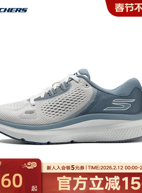 Skechers斯凯奇春季女缓震跑步网面舒适透气休闲运动鞋172082/BLW
