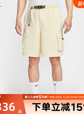 Nike耐克短裤男25秋新款滑板运动宽松工装裤梭织五分裤HJ2909-229