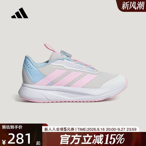 adidas阿迪达斯2026秋女小童儿童旋转按钮轻感跑步运动鞋 LM7335
