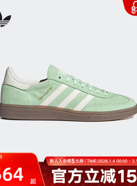 adidas阿迪达斯三叶草HANDBALL经典运动板鞋德训鞋T头鞋绿KI5932