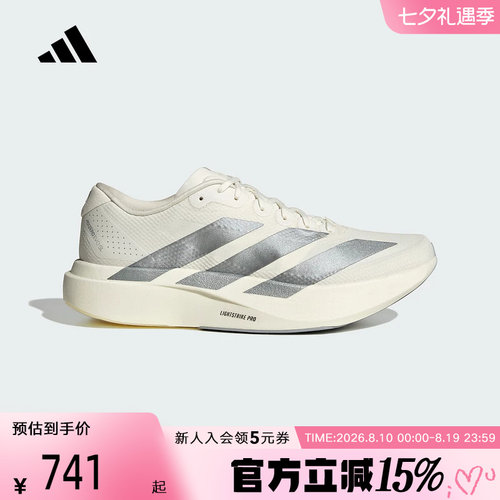 阿迪达斯ADIZERO EVO SL WOVEN超轻竞速美学马拉松男跑步鞋KI6900