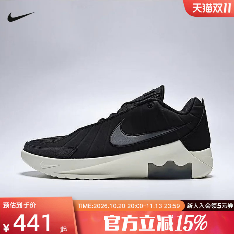 耐克男鞋LEBRON WITNESS IX EP詹姆斯运动场上篮球鞋HQ8035-001