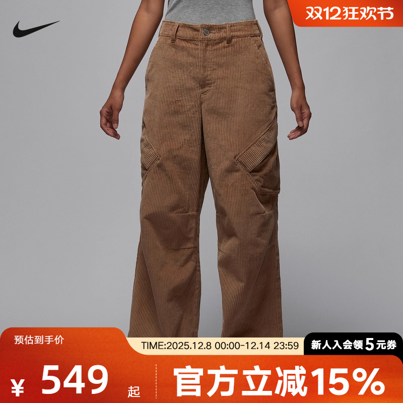 Nike耐克女裤25冬新款JORDAN灯芯绒长裤宽松复古运动裤HV0347-200