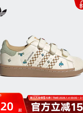 阿迪达斯三叶草男小童三眼仔贝壳头魔术贴运动板鞋小白鞋 JS2470