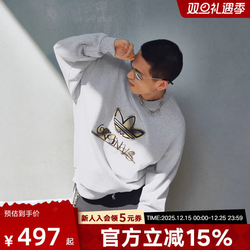 adidas阿迪达斯三叶草新款棉质运动宽松套头衫男圆领卫衣 KC0117