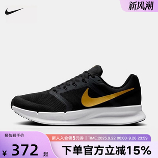 DR2695 Nike耐克男鞋 010 3網面透氣緩震運動跑步鞋 SWIFT 夏季 RUN