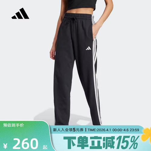 adidas阿迪达斯新款女子长裤休闲运动直筒三条纹针织长裤 JW7182