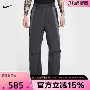 耐克男裤DRI-FIT速干梭织长裤春季新款撞色宽松运动裤IU7503-060