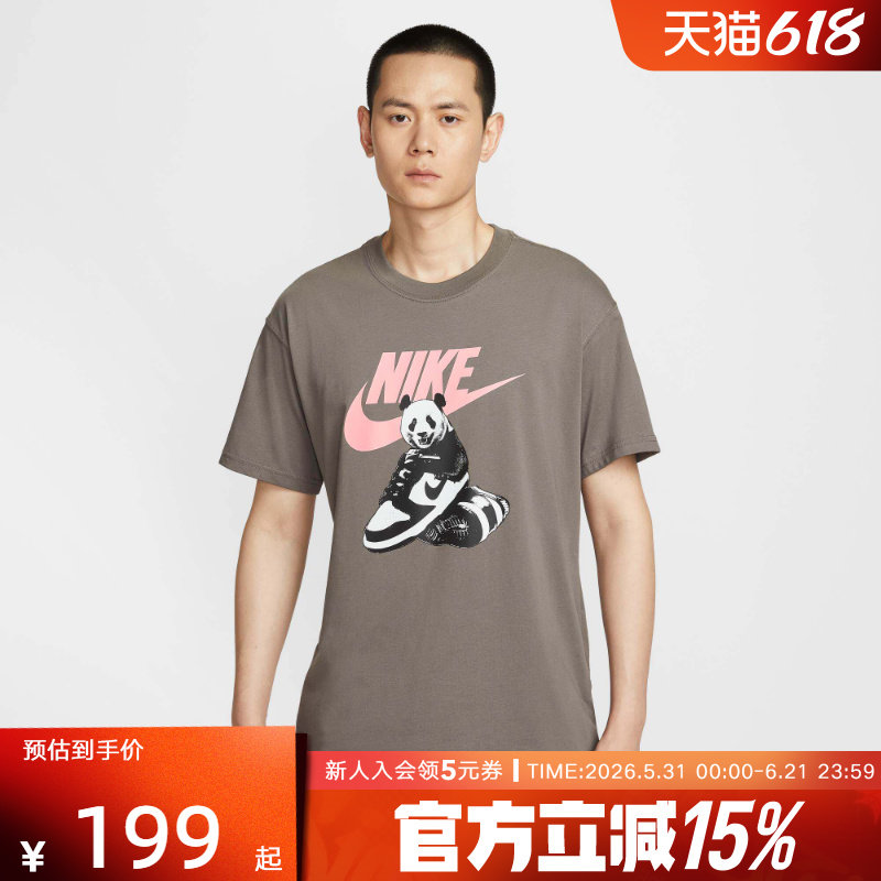 Nike耐克短袖男夏季黑白DUNK熊猫印花透气圆领运动T恤HQ9245-289
