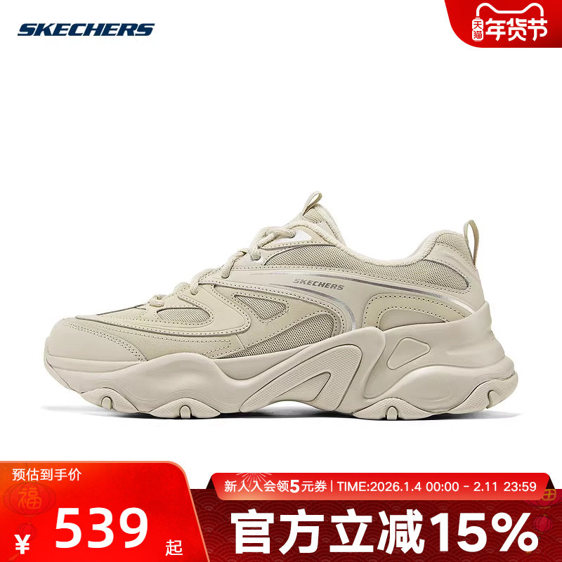 Skechers斯凯奇运动鞋复古男款休闲鞋厚底减震户外鞋 232492/SAND,运动鞋new,运动休闲鞋,淘宝优惠券,粉丝福利购,淘宝优惠卷