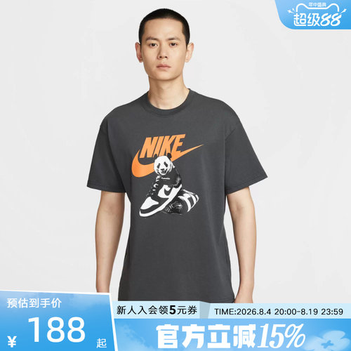 耐克男时尚潮流运动休闲短袖T恤