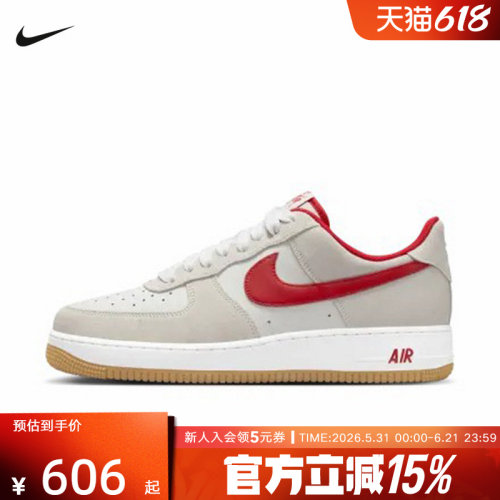 Nike耐克男鞋AIR FORCE 1 AF1空军一号运动气垫板鞋IB6388-101