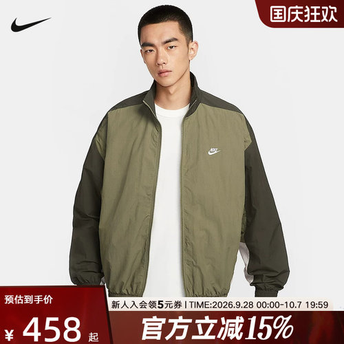 耐克拼接透气刺绣男梭织夹克