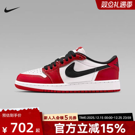 Jordan耐克男女儿童鞋AJ1 OG芝加哥黑白红低帮运动板鞋HQ6999-600