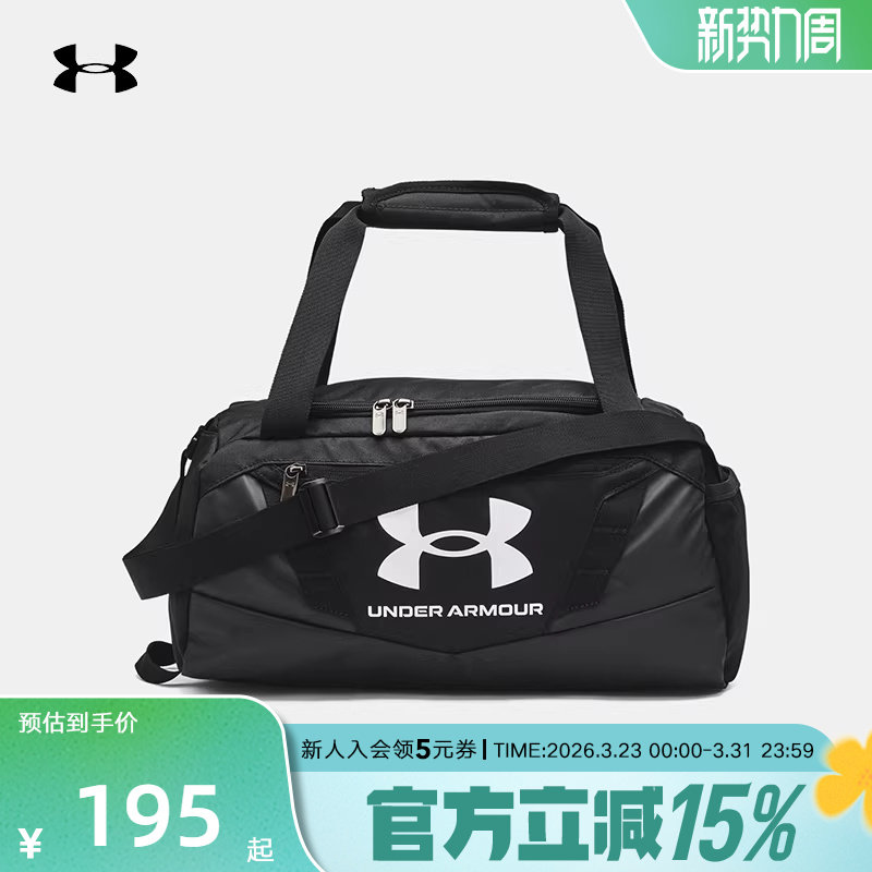 安德玛健身包男士健身训练大容量运动包女士户外旅行包休闲斜挎包