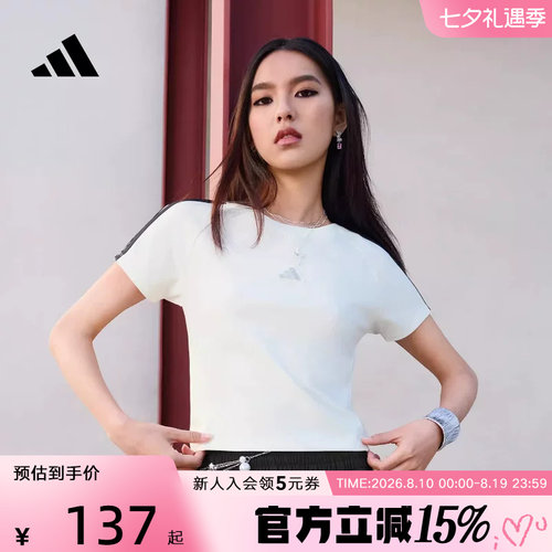 adidas阿迪达斯三条纹舞动系列短款运动休闲修身短袖T恤女 KS0276