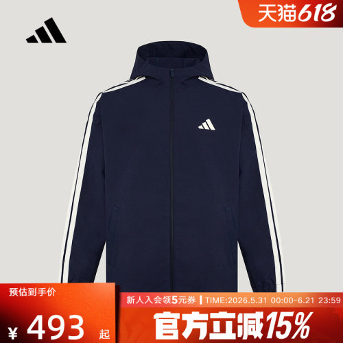 adidas阿迪达斯三条纹宽松连帽防风外套2026春男梭织夹克 KV5945