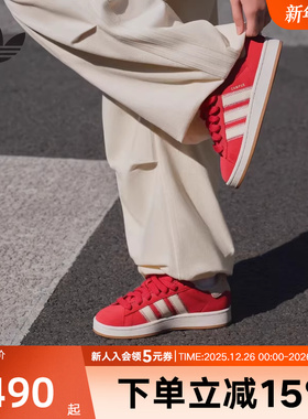 adidas阿迪达斯三叶草冬季女鞋CAMPUS 00s运动鞋休闲鞋板鞋JQ5805
