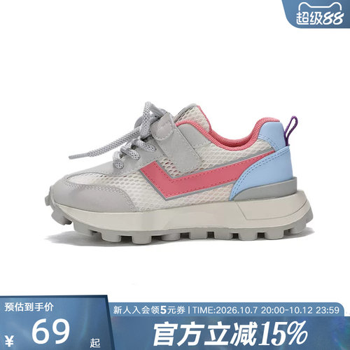 波尼PONY大童女童款运动慢跑鞋