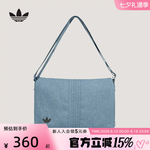 adidas阿迪达斯三叶草中性休闲出行牛仔单肩运动邮差包 LD6378