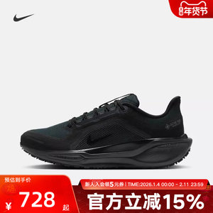 Nike耐克男女鞋飞马41全黑武士拒水运动缓震跑步鞋FQ1356 FQ1357