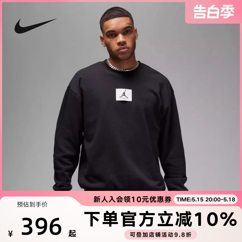 NIKE耐克春季新款男子舒适薄绒圆领运动衫套头卫衣黑色FB6935-010