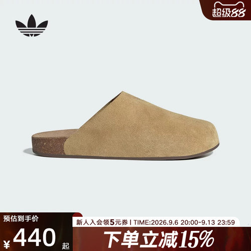 adidas阿迪达斯三叶草新款男女鞋Adimule休闲凉拖鞋穆勒鞋JR3587