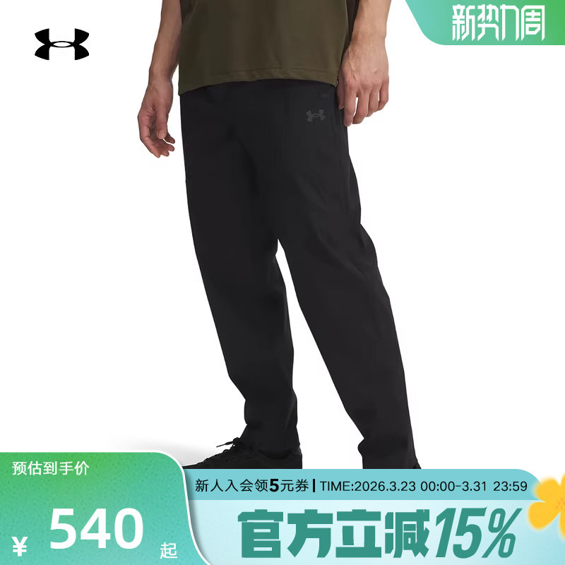 安德玛男裤秋冬新款锥形裤子运动裤宽松直筒休闲长裤6003865-