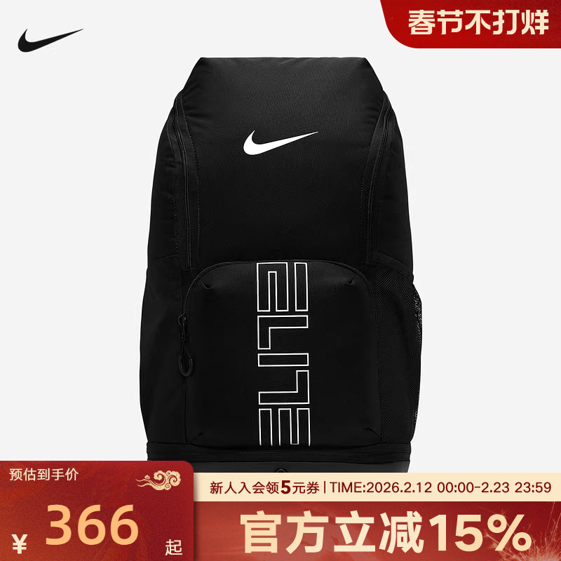 Nike耐克男女同款户外大容量气垫可调节运动双肩背包HM9965
