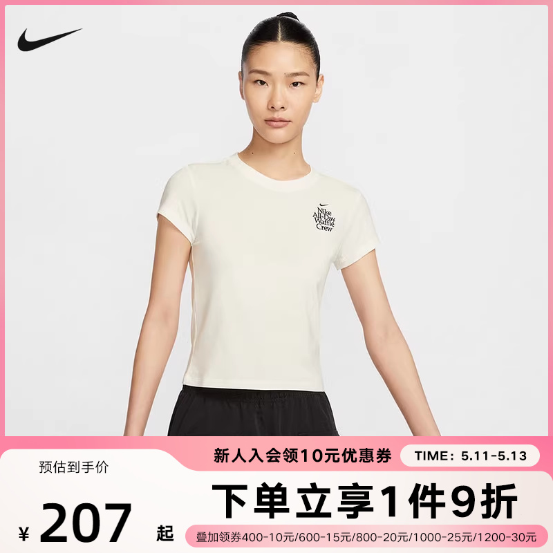 Nike耐克短袖女夏新款背标草莓印花修身休闲运动白T恤HQ1196-133