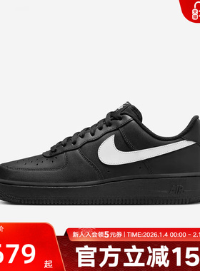 【大码】耐克男鞋AF 1黑白空军一号运动鞋休闲百搭板鞋FZ0627-010