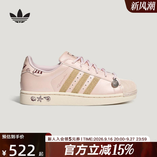 adidas阿迪达斯三叶草秋女SUPERSTAR II 经典粉贝壳头板鞋 LB9764