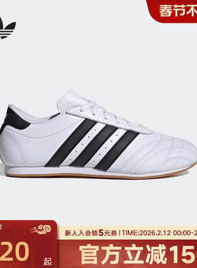 阿迪达斯三叶草女JENNIE同款TAEKWONDO薄底跆拳道文化板鞋 JS1194