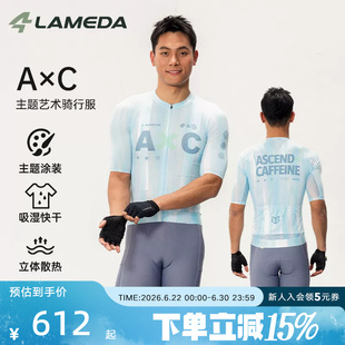 兰帕达A*C新款骑行服春夏运动速干上衣男款短袖自行车公路透气