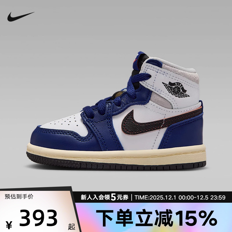 耐克婴童鞋AIR JORDAN 1 RETRO HIGH OG AJ1高帮篮球鞋FD1413-100