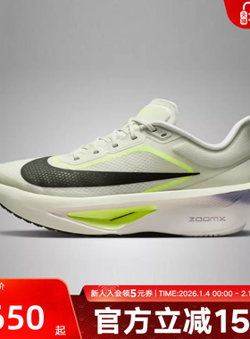 NIKE耐克男鞋ZOOM FLY 6新款竞速训练碳板运动鞋跑步鞋FN8454-004