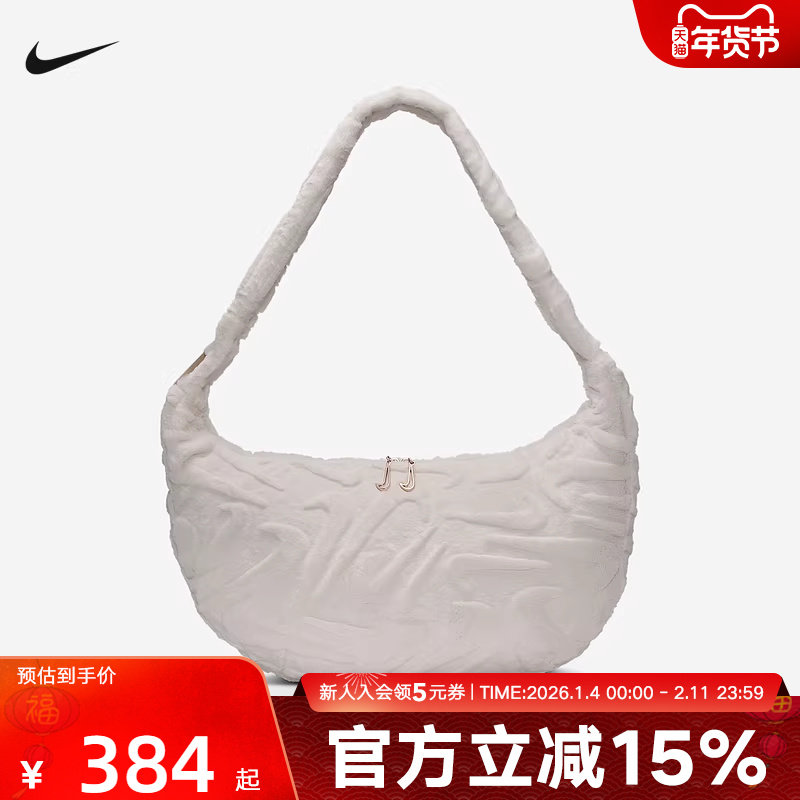 Nike耐克毛绒云朵包男女包斜挎包新款运动包单肩包HQ7515-