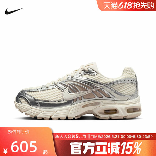 耐克女鞋Nike Air Max Moto 2K缓震透气网面复古跑步鞋HQ2056-108
