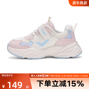 跑步鞋 潮玩魔术贴透气舒适经典 241K1MD11PK 男童运动时尚 Pony童鞋
