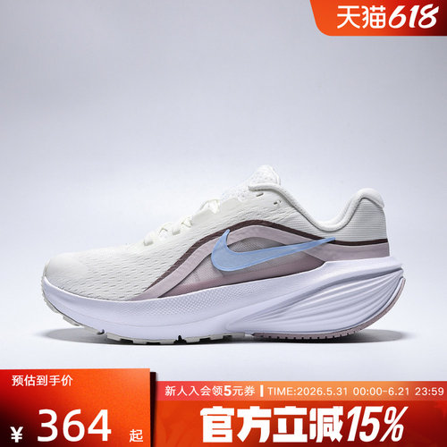 Nike耐克女鞋2026春新款DOWNSHIFTER 14轻便透气跑步鞋IB1899-100