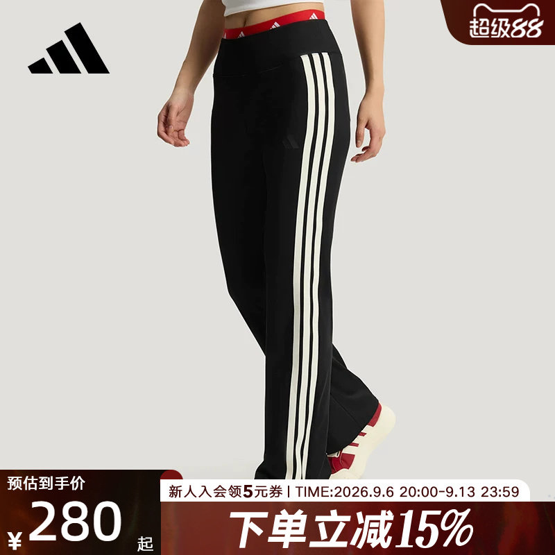 adidas阿迪达斯三条纹休闲喇叭裤2026夏女速干高腰针织长裤KX2749