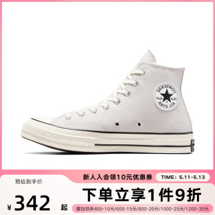 1970S浅灰百搭高帮板鞋 帆布鞋 24春新款 CONVERSE匡威男女鞋 A06526C