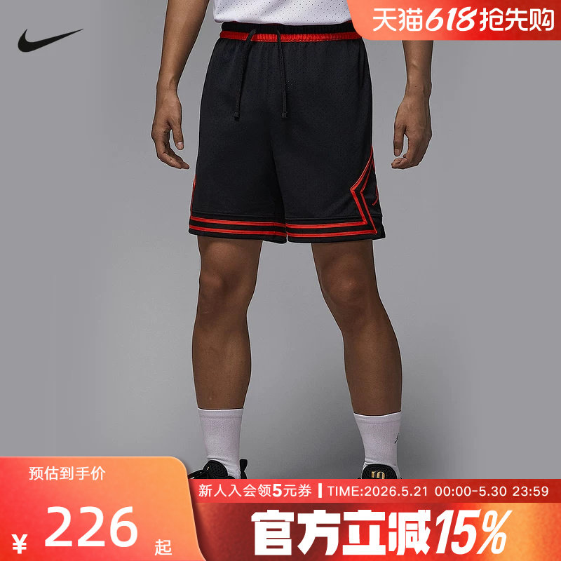 Jordan耐克夏男新款训练速干网眼布运动中长裤篮球短裤HF99