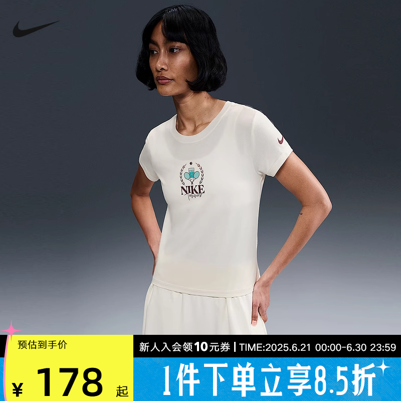 NIKE耐克短袖女子2025夏季新款时尚圆领T恤针织衫半袖HJ3817-110