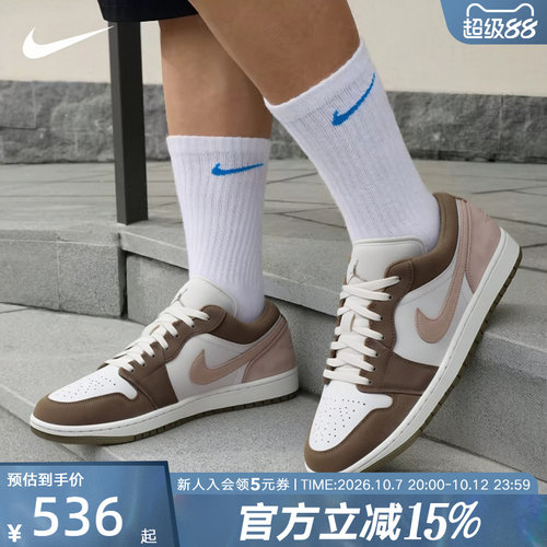 JordanAJ1耐克低帮复古板鞋男鞋