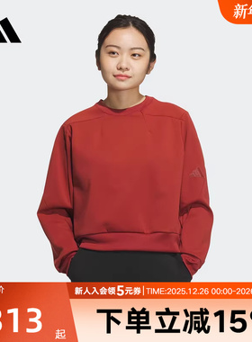 adidas阿迪达斯春新款女卫衣运动休闲宽松圆领套头衫 JM8763