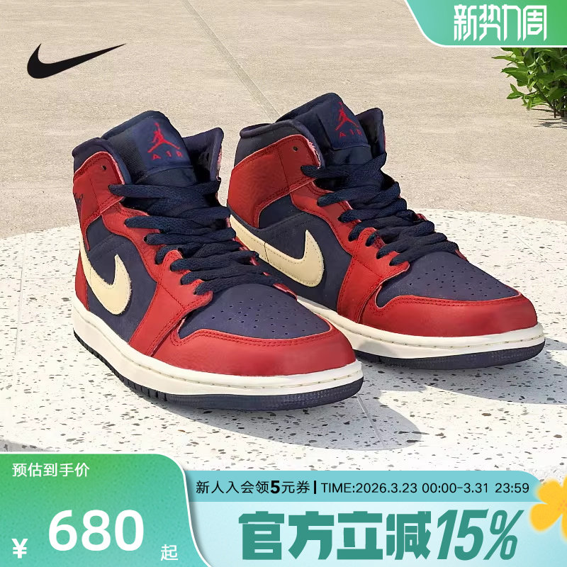 耐克男鞋Air Jordan 1 AJ1中帮蓝红百搭运动复古篮球