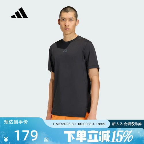 adidas阿迪达斯速干运动健身训练圆领上衣2026夏男短袖T恤 KE9932