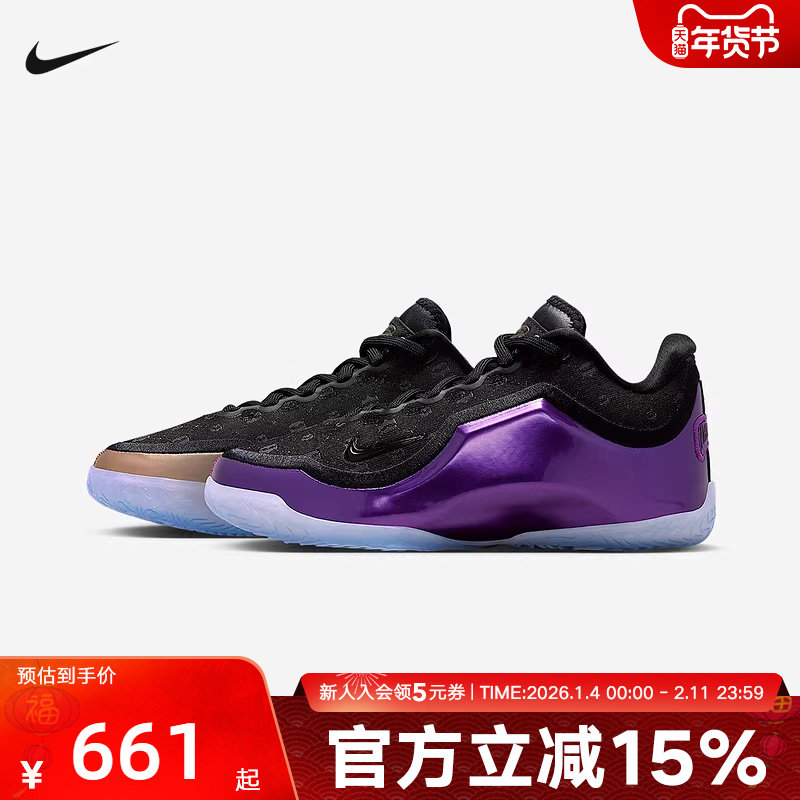 耐克童鞋詹姆斯父子局LEBRON 23鸳鸯配色实战篮球鞋IQ67