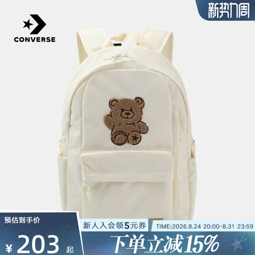 Converse匡威26男女双肩包运动休闲背包大容量学生书包UA5995-W2Y